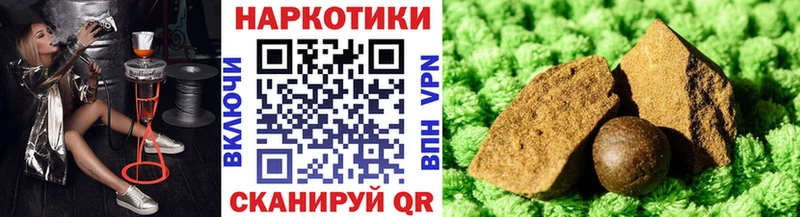 Купить наркотики сайты Яранск Кокаин Alpha PVP Псилоцибиновые грибы Кетамин Каннабис