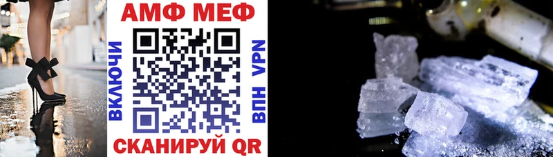 Amphetamine 97%  мориарти формула  Яранск 
