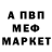 Метадон белоснежный YunGunIT