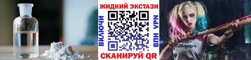 Бутират буратино  omg tor  Яранск 