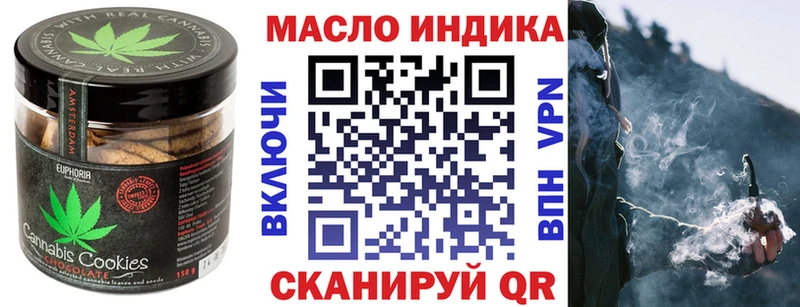 Печенье с ТГК конопля  Яранск 