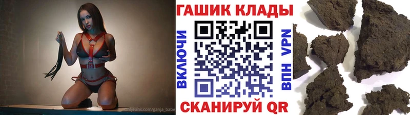 Гашиш хэш  omg зеркало  Яранск 