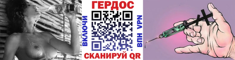 как найти закладки  Яранск  Героин Heroin 