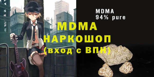 ALPHA-PVP Валуйки
