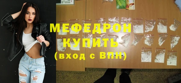 а пвп мука Мегион