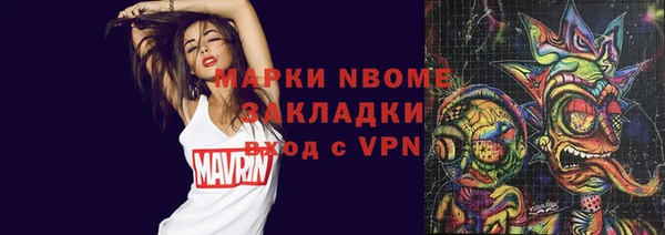 прущая мука Медногорск