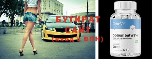 гашик Бикин