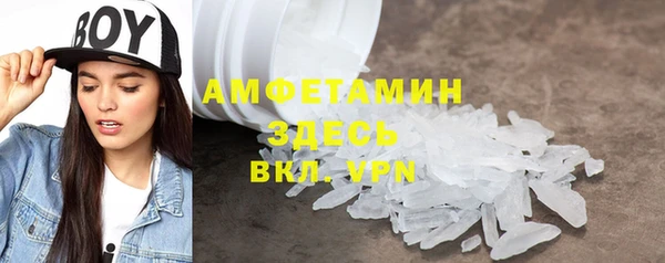 а пвп мука Мегион