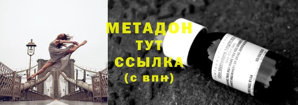 мескалин Билибино