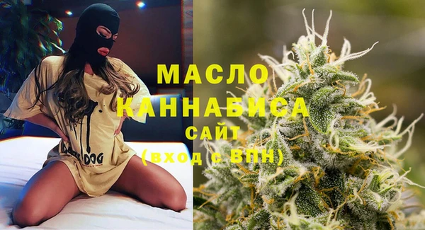 а пвп мука Мегион