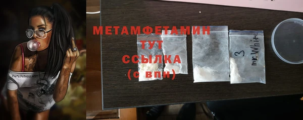 прущая мука Медногорск