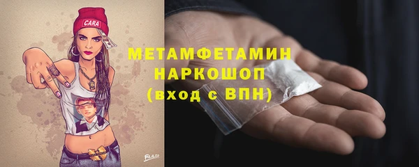 а пвп мука Мегион