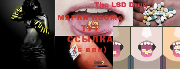 мдма Яранск