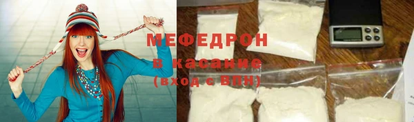 а пвп мука Мегион