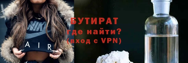 прущая мука Медногорск