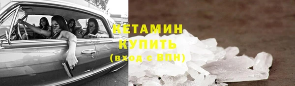 прущая мука Медногорск