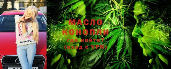 прущая мука Медногорск