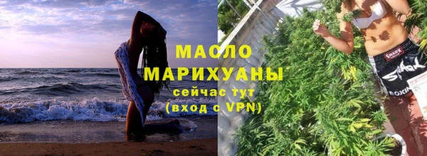 прущая мука Медногорск