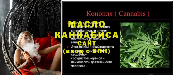 а пвп мука Мегион