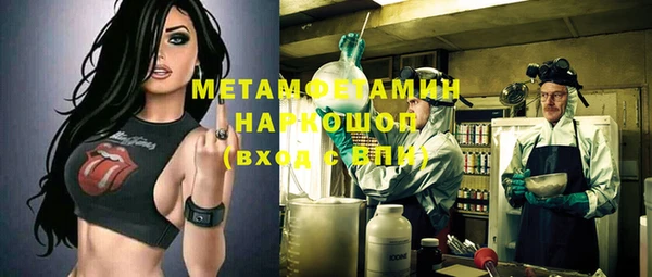 а пвп мука Мегион