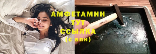 а пвп мука Мегион