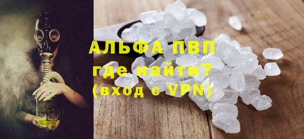 а пвп мука Мегион
