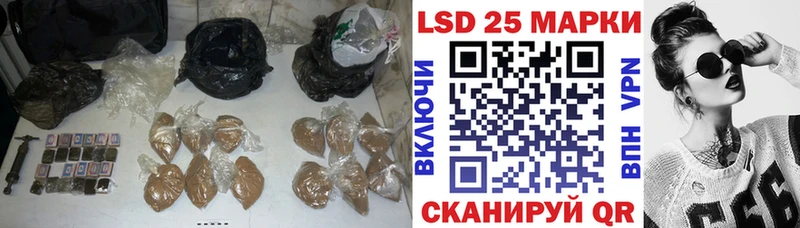 ЛСД экстази кислота  блэк спрут рабочий сайт  Яранск  наркошоп 