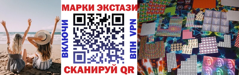 Марки 25I-NBOMe 1,8мг  Яранск 