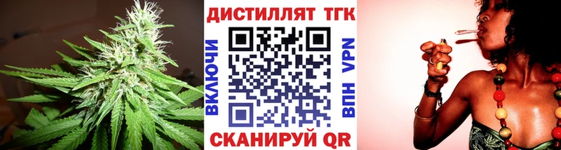 mega ссылка  Яранск  Дистиллят ТГК THC oil 